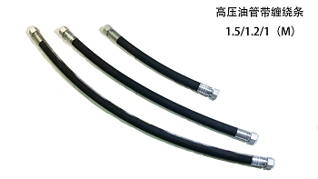 Рукав высокого давления с обмоткой 1,5м