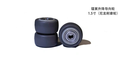 Колесо подъемное направляющее с радиальным крылом