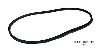 Ремень клиновой -
Пояс B1676