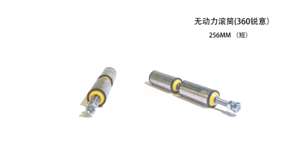 Ролик без двигателя 270мм LS36090516          