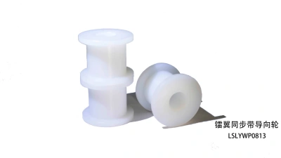 Колесо направляющее синхронного ремня с радиальным крылом (без вала) LSLYWP0813
