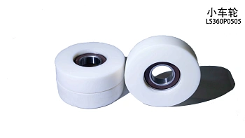 Ролик каретки направляющий LS360P0505 90мм