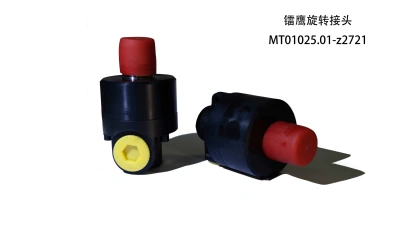 Шарнир поворотный Laser Eagle MT01025.01-z2721