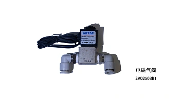 Электромагнитный воздушный клапан 2V02508B1