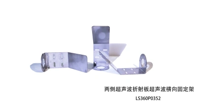 Рама ультразвуковая поперечная фиксирующая (Ультразвуковые преломляющие пластины с обеих сторон) LS360P0352