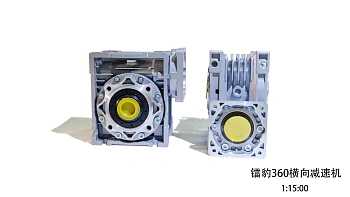 Редуктор горизонтальный 360 1:15