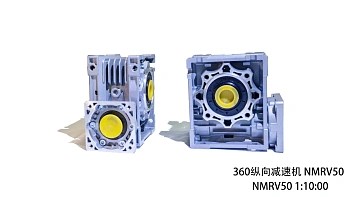Редуктор продольный  NMRV50 1:10