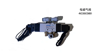 Электромагнитный воздушный клапан 4V230C08B1