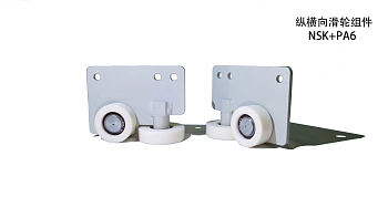 Ролик шатла в сборе NSK+PA6