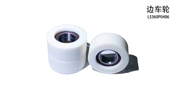 Ролик опорный шатла LS360P0406 70мм